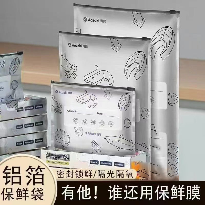 Food Grade Aluminum Foil Fresh-Keeping Sealed Bag Household Kitchen Food Packaging Zipper Bag Light-Shielding Frozen Sealed Bag - Image 2